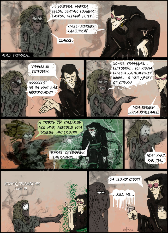 Эльфийская-магия-4(2)(Web).jpg