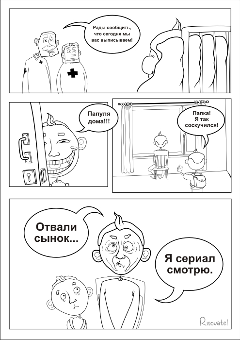 Донор 2.jpg