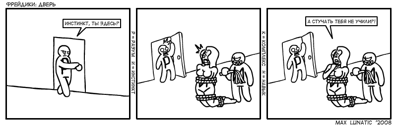 strip_freyd_046.gif