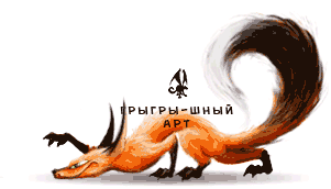 fox02-.gif