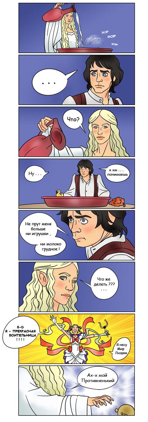 frodo_.jpg
