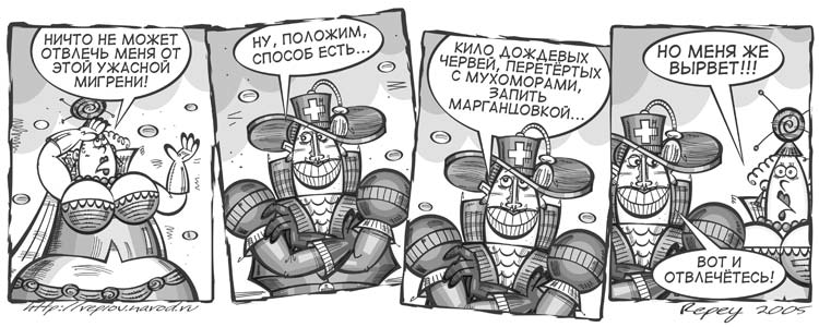 repa_051bw.jpg