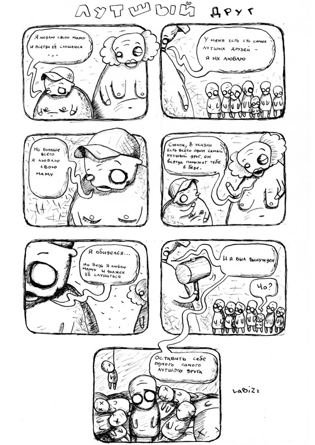 LutshuyDrug.jpg