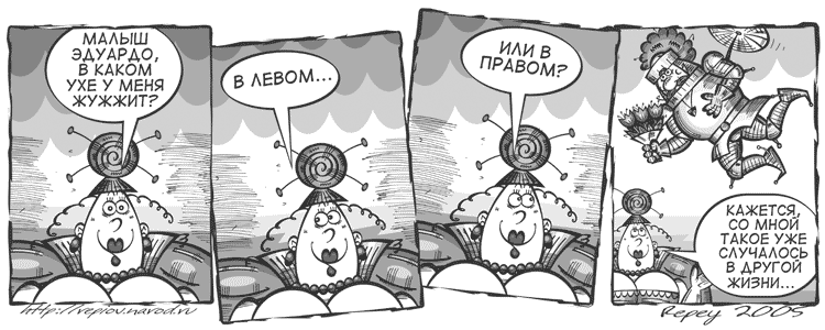 repa_053bw.gif