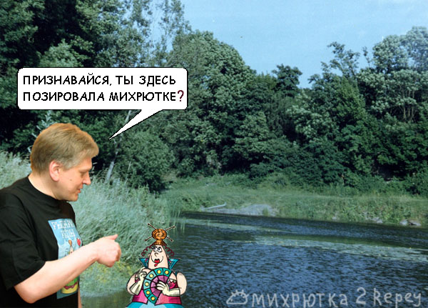 repey.jpg