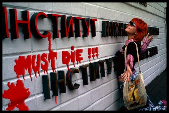 ij_must_die.jpg