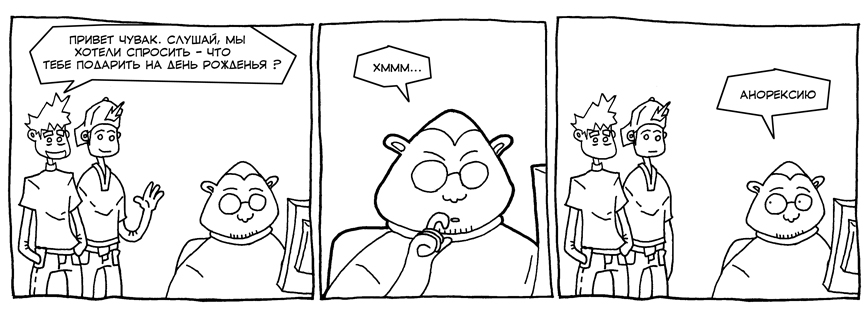 strip2.jpg