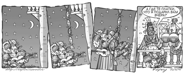 repa_054bw.gif
