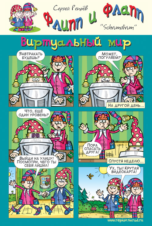 comics_021.jpg