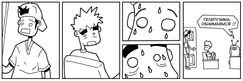 strip5.jpg