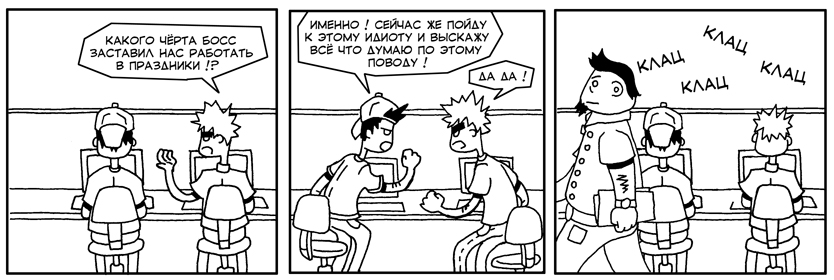 strip6.jpg