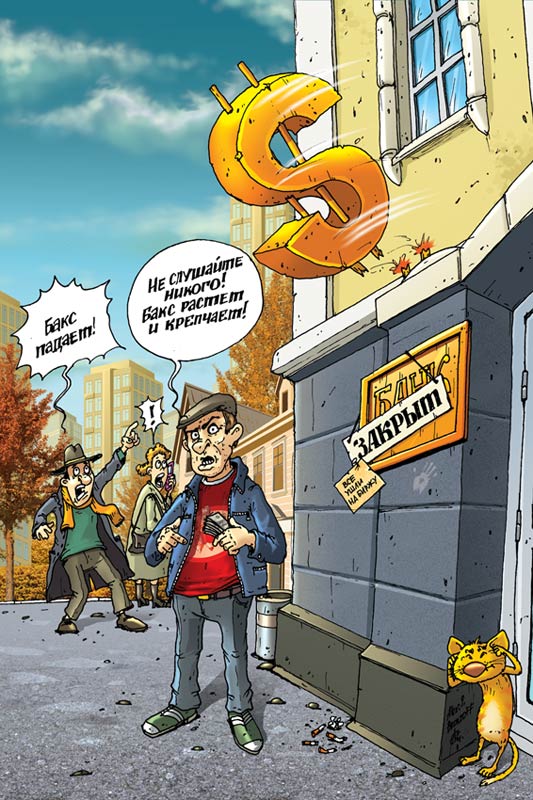 VenaBank.jpg
