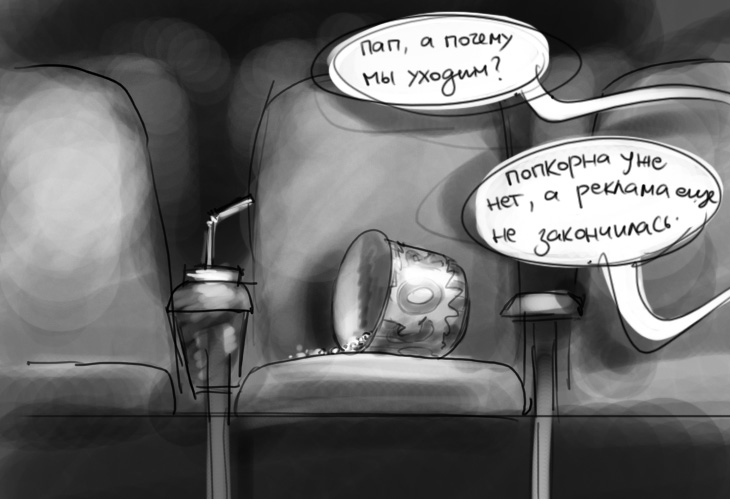 reklama.jpg