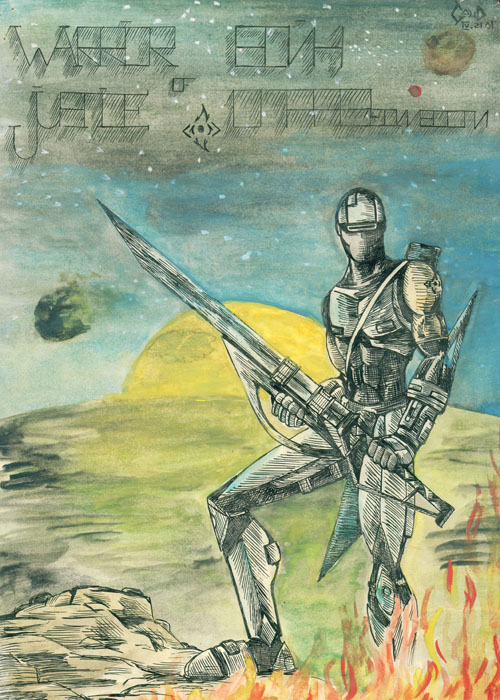 Воин Справедливости.jpg