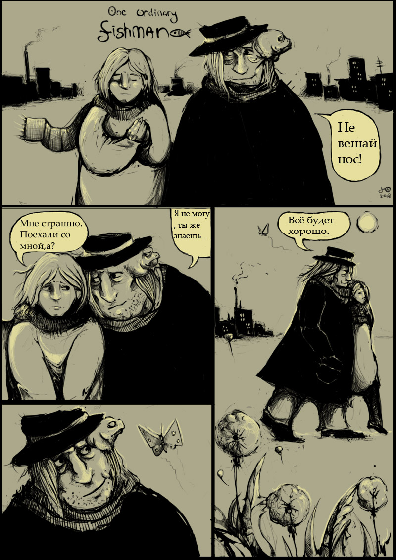 Fishman_1стр_fin.jpg