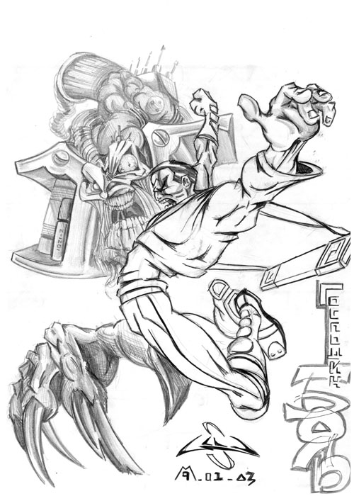 Господин Боль.jpg