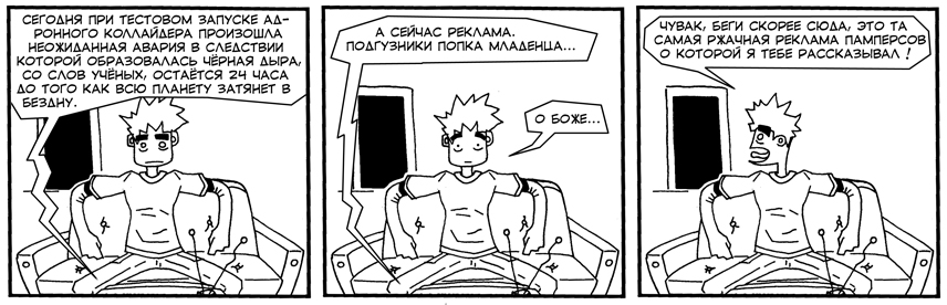 strip9.jpg