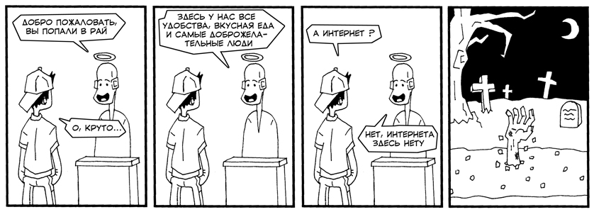 strip10.jpg
