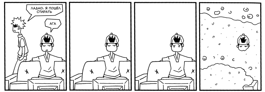 strip12.jpg
