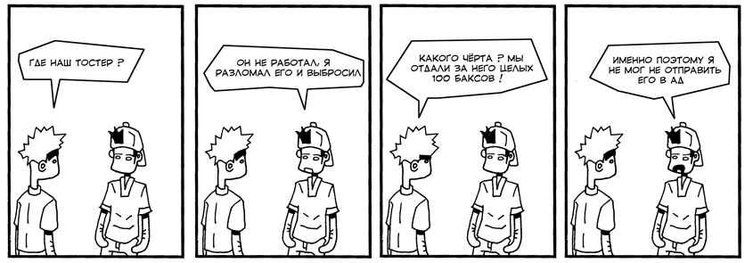 strip11.jpg