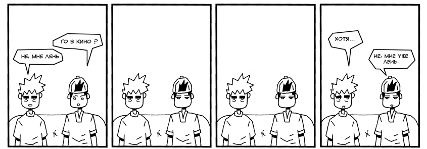 strip13.jpg