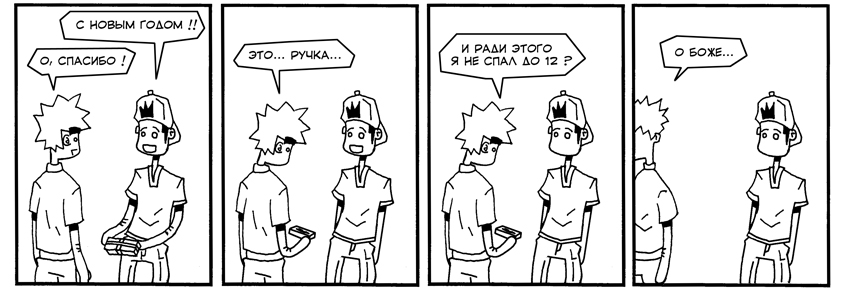 strip15.jpg