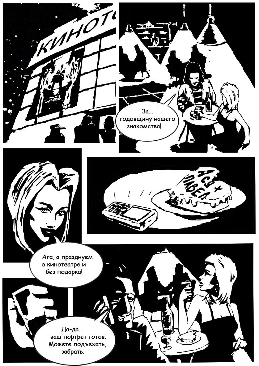 Рисунок1.jpg